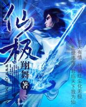 郑钦文高芙创20年最年轻决赛阵容 想赢球需提升稳定性